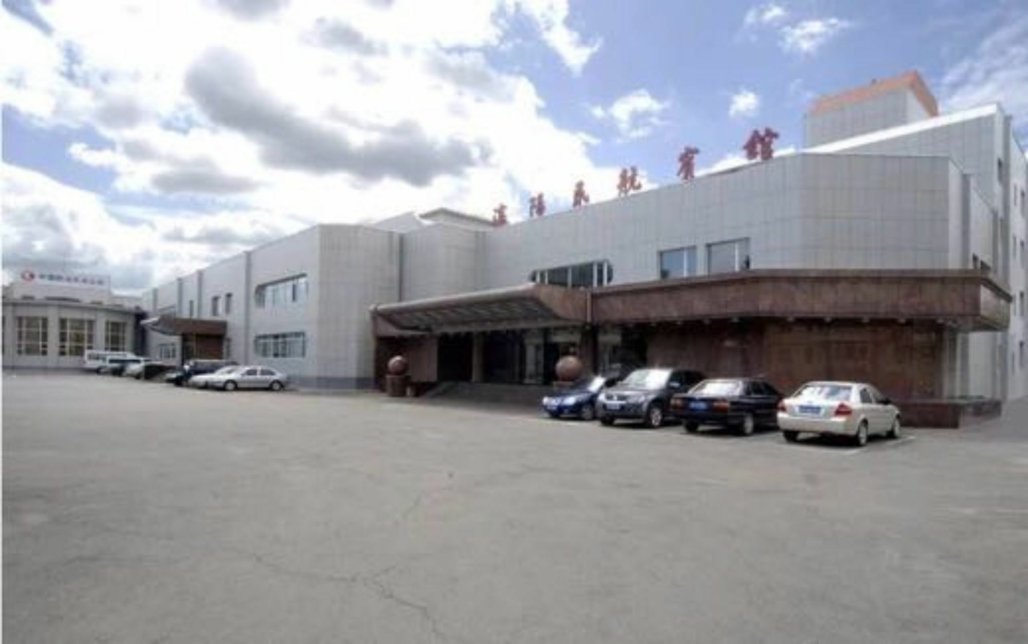 Shenyang Civil Aviation Hotel المظهر الخارجي الصورة